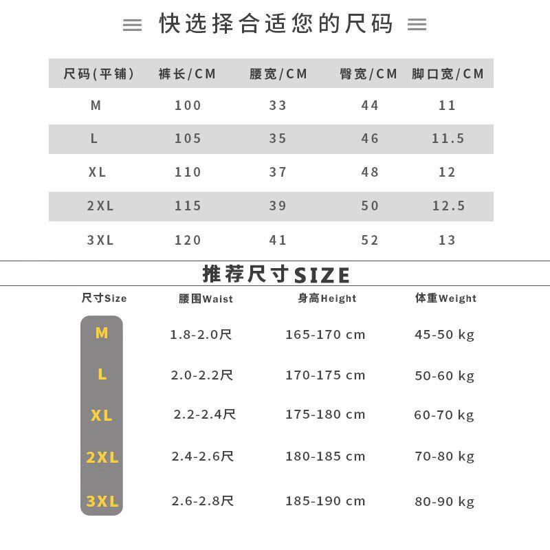 初内男士保暖裤加绒加厚男生秋裤防寒男款棉毛裤男式打底裤线裤