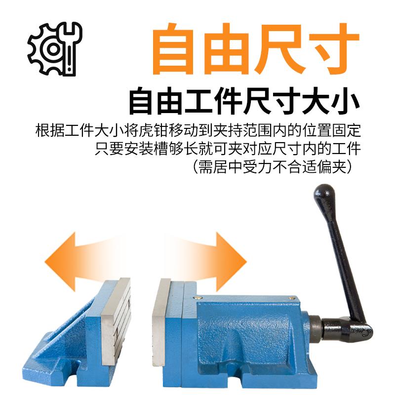 精密机用台钳 铣床大开口 自由式老虎钳两件式CNC6寸8寸 组合平口