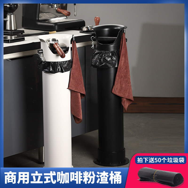 商用大容量粉渣桶高筒咖啡机废渣盒立式长筒形粉渣盒吧台敲渣盒