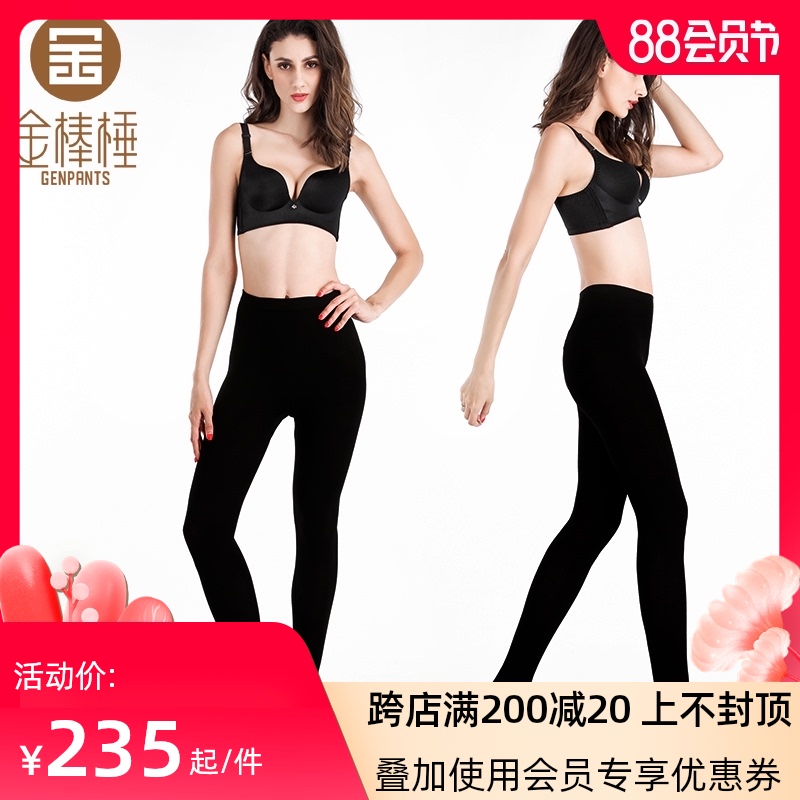 金棒棰羊毛裤女弹力针织脚蹬裤3998无缝显瘦打底裤羊毛保暖裤绒裤