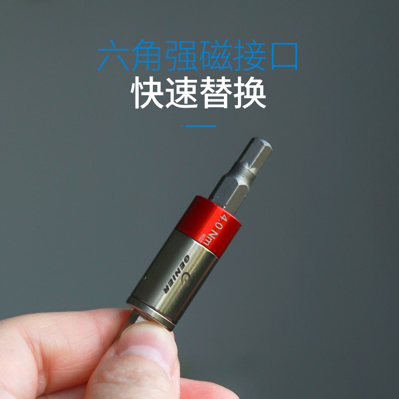 台湾定值扭力套筒4 5 6Nm牛米转换器转接头多功能自行车修车工具