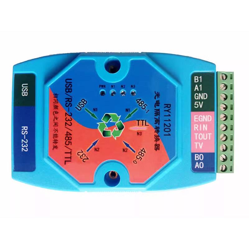 USB转RS485/232/TTL互转 485中继 CH340E工业级防雷隔离USB转换器