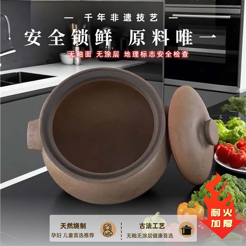 非遗手作传统砂锅无釉无涂层老式土砂锅耐高温厨房用具养生土砂锅