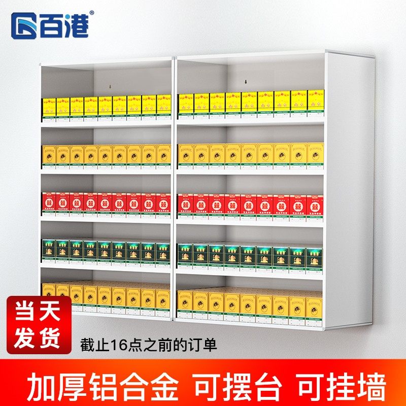 香烟架子展示架推烟器自动弹出推拉烟柜展示柜超市便利店挂墙式