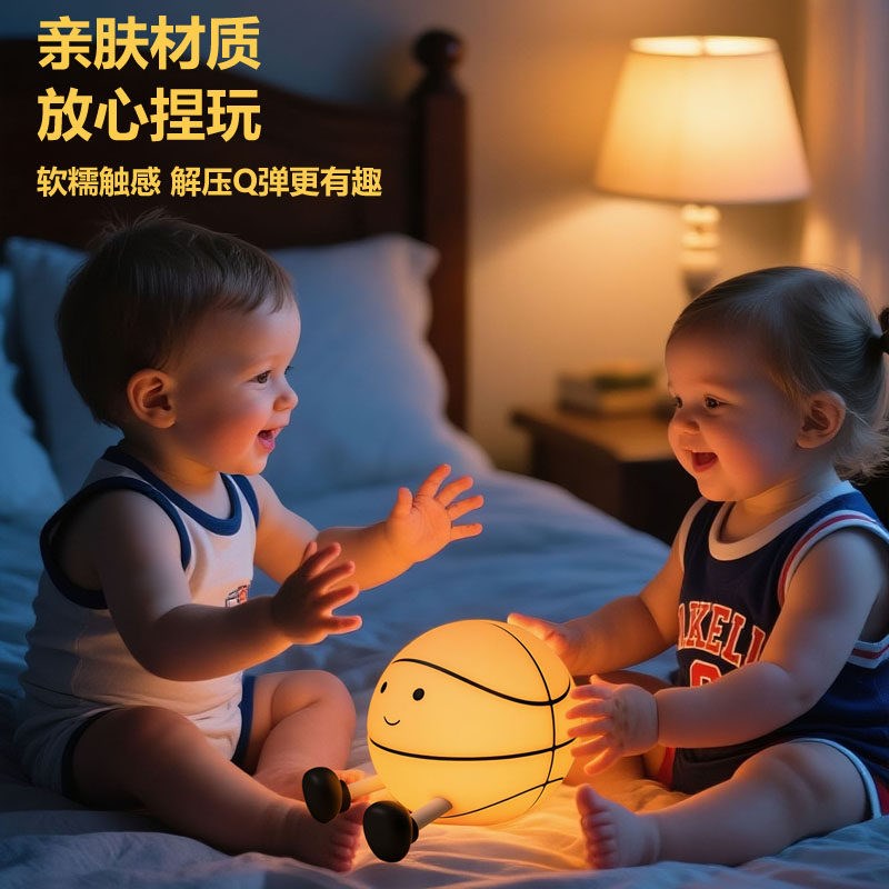 篮球小夜灯拍拍灯充电款夜间儿童床头卧室睡眠灯可爱礼物2026新款