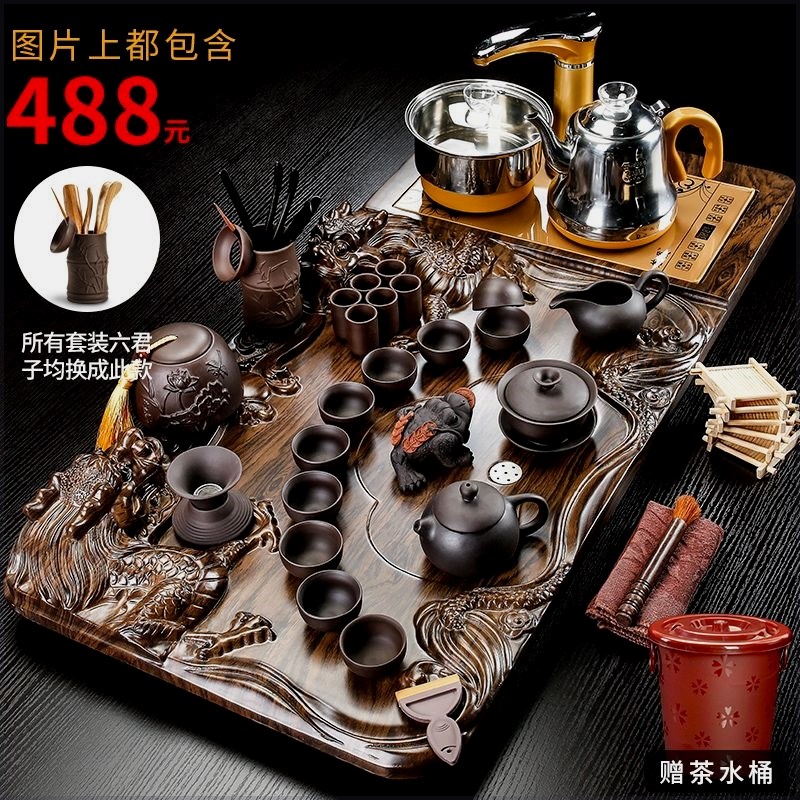 茶具茶台一整套紫砂功夫套装家用简约茶杯茶壶茶道全自动实木茶盘