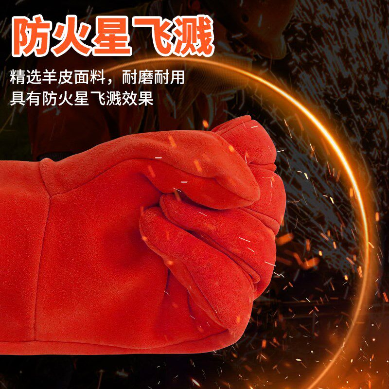 羊皮电焊手套超柔软灵活防烫耐高温焊接劳保工作耐磨进口焊工专用