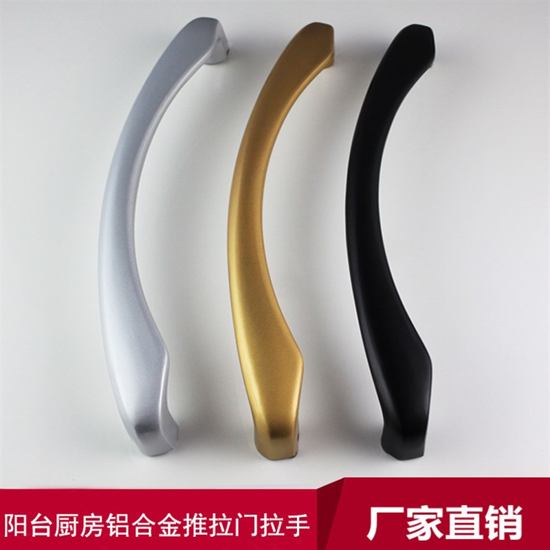 实心欧式重型铝合金推拉门拉手阳台厨房客厅中空玻璃门明装把手