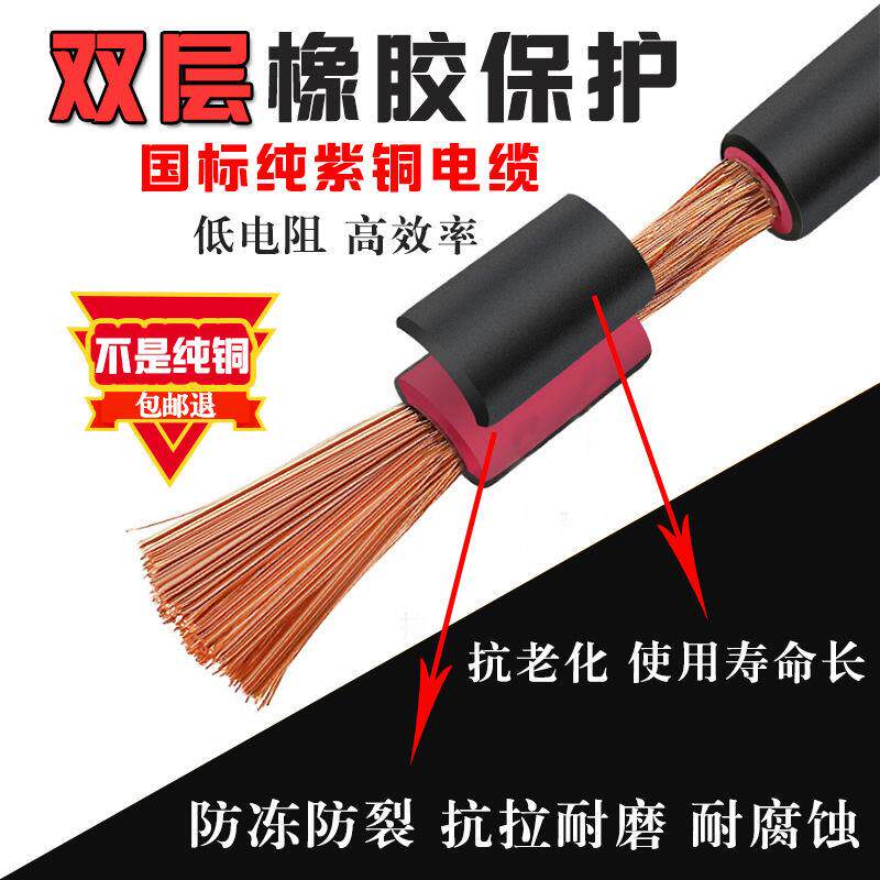 汽车搭火线电瓶连接线加粗国标纯铜焊把线防冻打火线过江龙鳄鱼夹