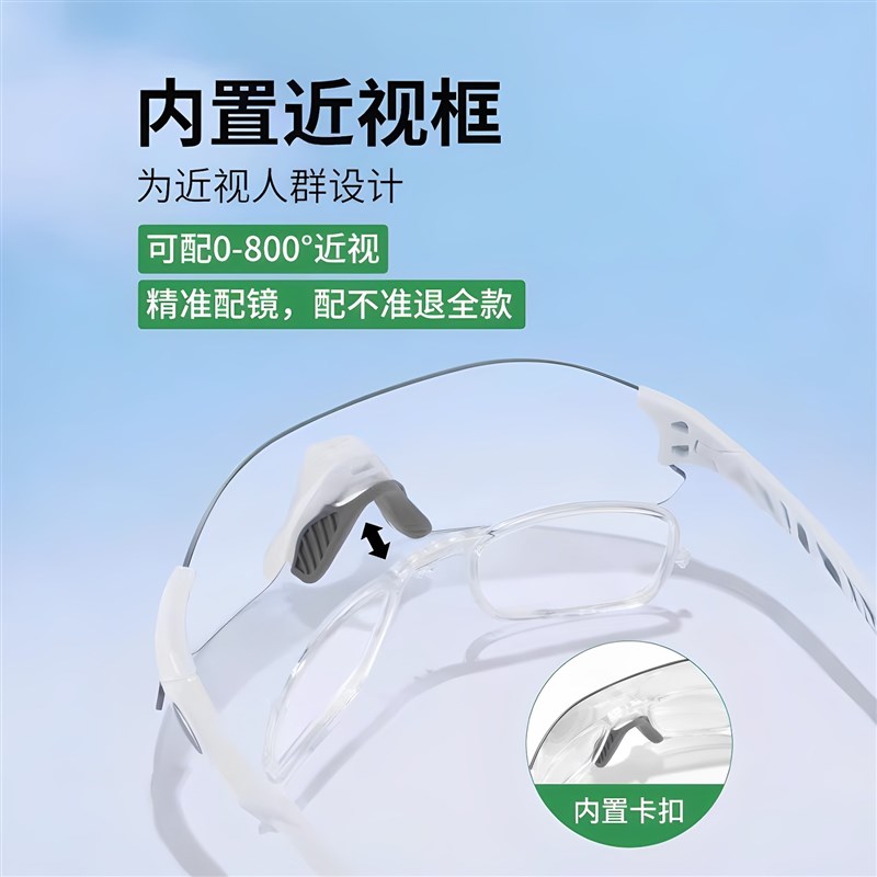骑行眼镜运动太阳镜偏光跑步护目镜山地自行车防风沙钓鱼光致变色