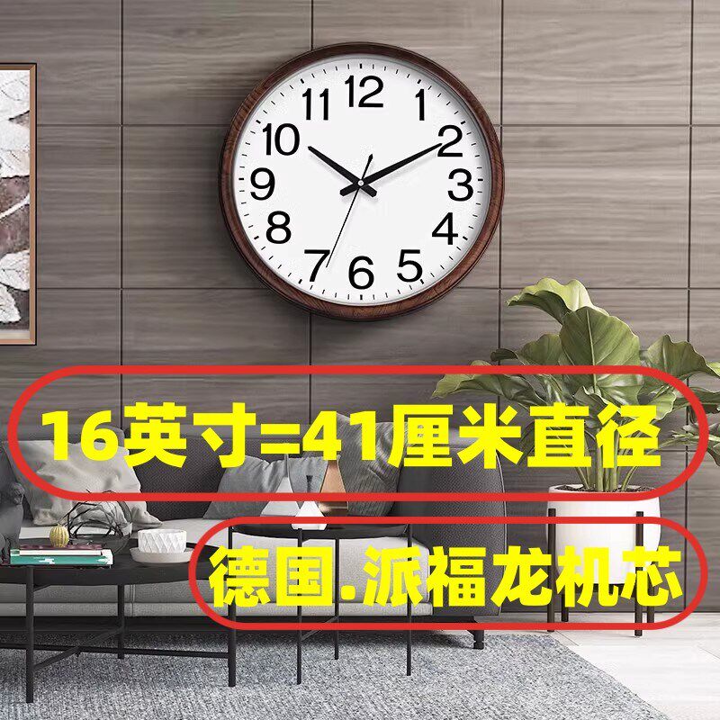 电波钟大数字万年历挂钟夜光大尺寸静音挂墙石英钟16英寸简约时钟