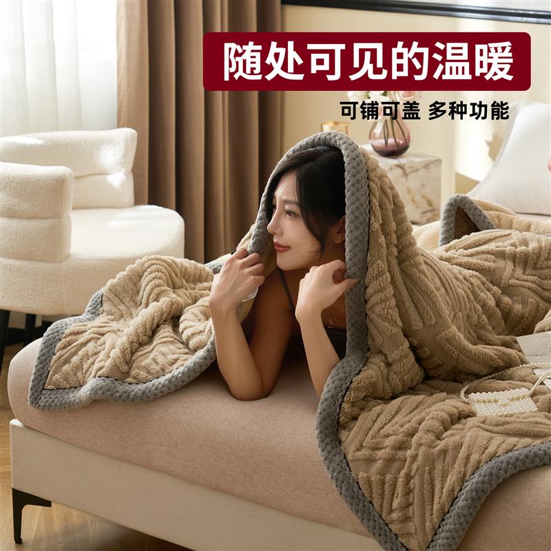 2025新款加厚毛毯简约珊瑚绒盖腿牛奶绒办公室保暖午睡毯冬季毯子