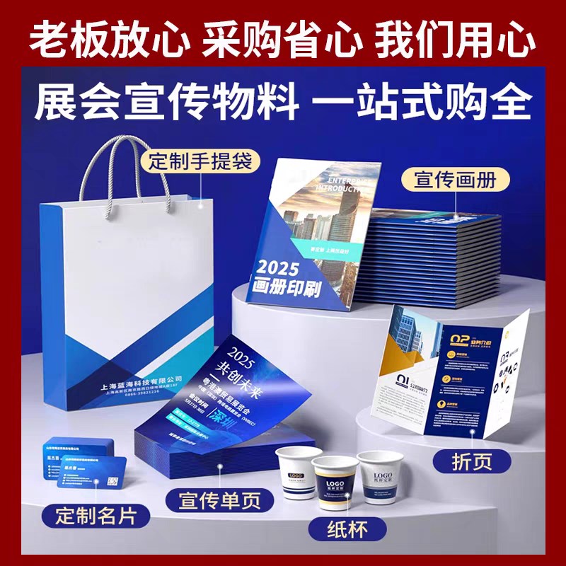 宣传单印制A4A5彩页海报画册设计印刷单折页定制单双面广告纸打印