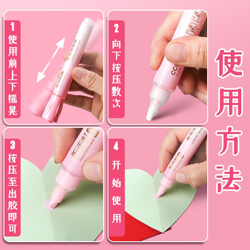 大容量点点胶笔状液体胶水点点胶少女心学生笔形手帐胶专用速干笔