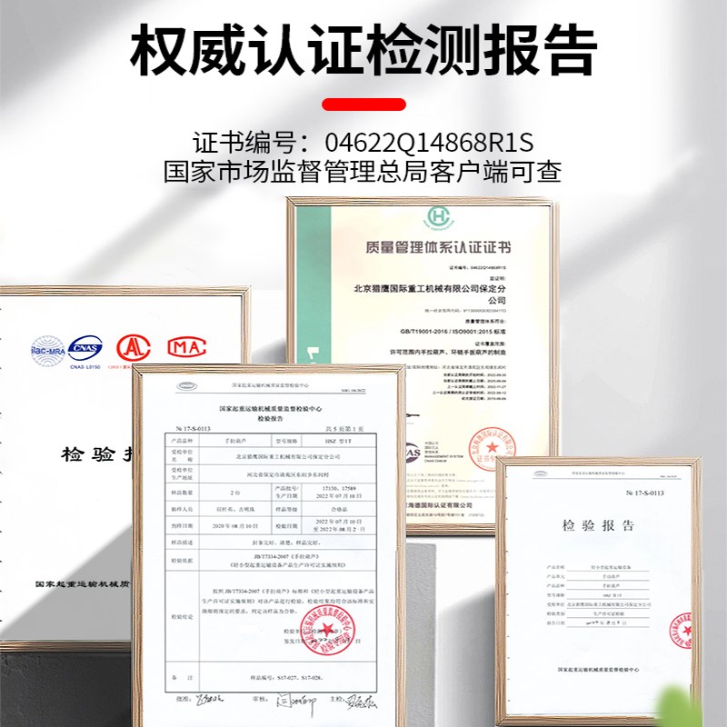 电葫芦跑车380V鬼头款环链电动葫芦0.5-1-2-3吨链条式起重行吊机