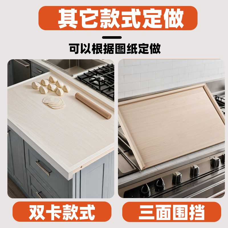 定制柳木实木案板菜板厨房面食专用大号面板家用商用揉面擀面板厚