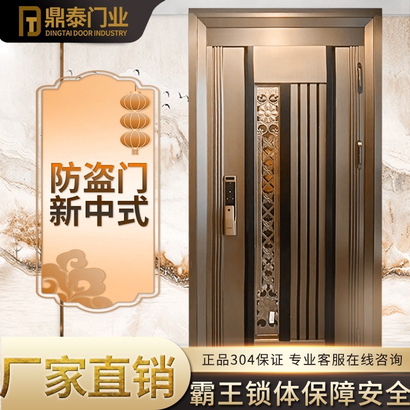 鼎泰甲级防盗门家用密码入户门指纹锁门安全进户门大门子母门单门