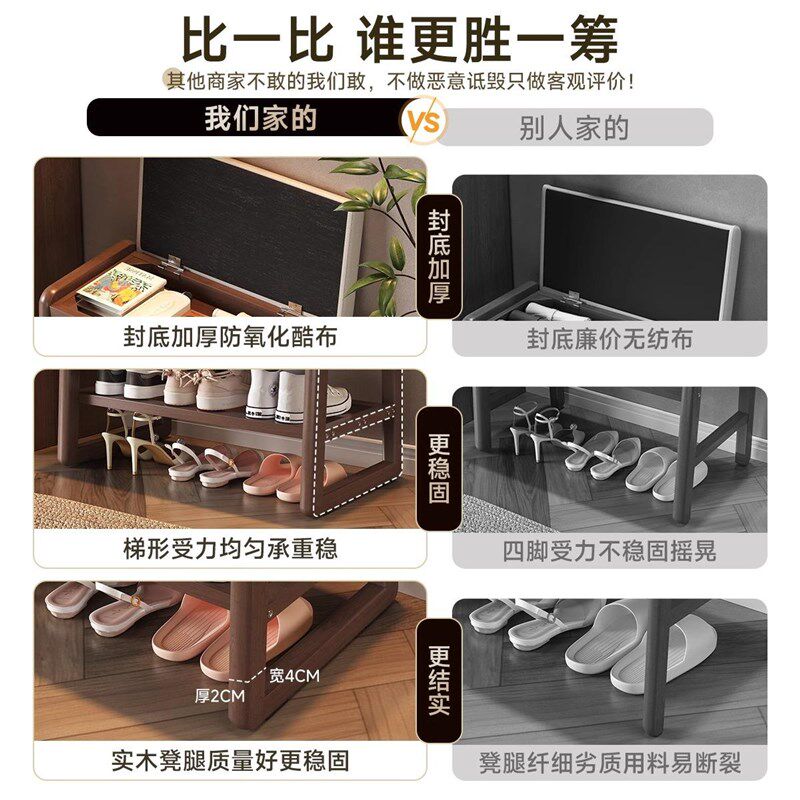 换鞋凳门口家用实木入户玄关鞋凳坐凳一体鞋架可坐储物鞋柜长条凳