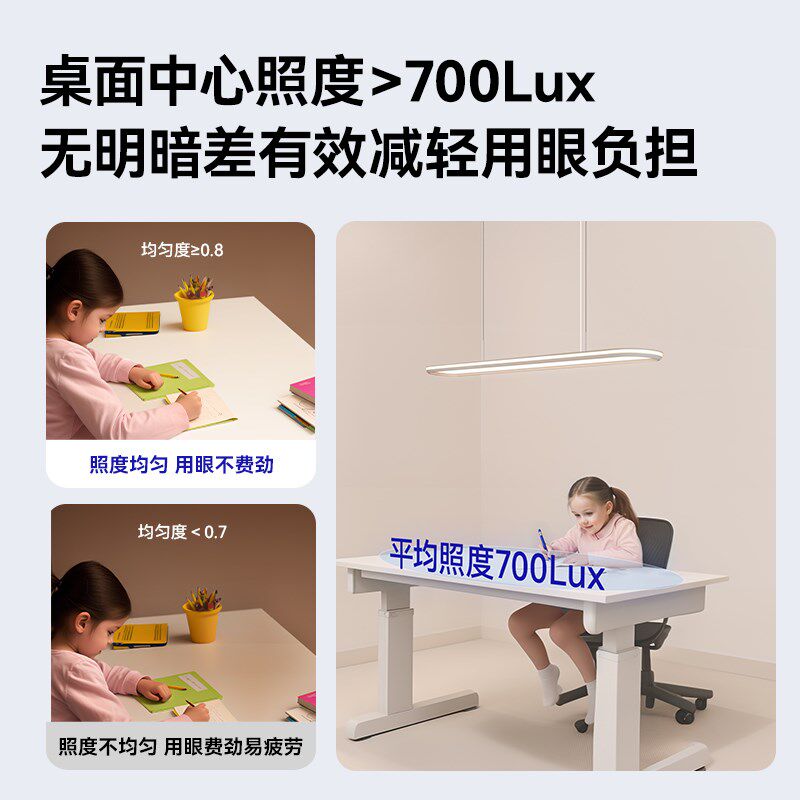 高亮款普瑞全光谱饭厅护眼吊灯一字长条简约书房学习专用阅读灯