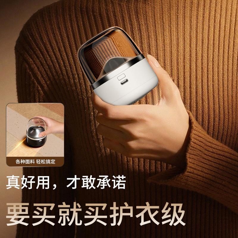 毛球修剪器家用充电式衣物打毛机剃刮毛去除衣服起球2025新款824