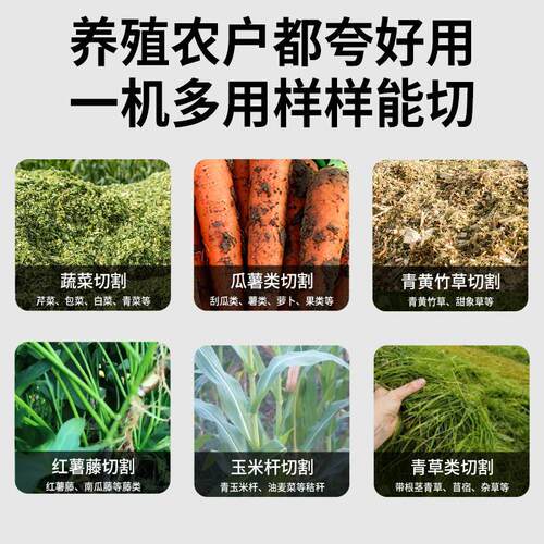 新款耐用塑料碎菜机桶式碎菜机喂鸡鸭鹅家禽碎草机多功能切菜机