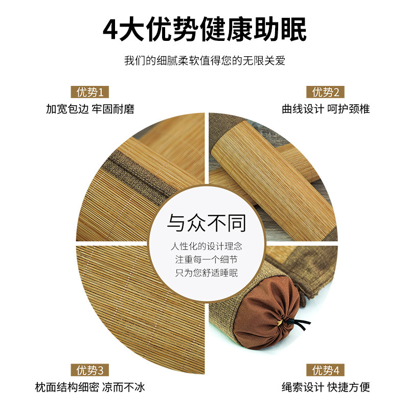 竹枕头颈椎枕拉伸颈椎专用夏季凉枕决明子圆枕头夏天护颈椎枕硬枕