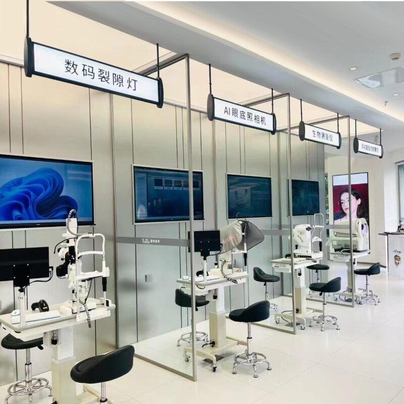 眼镜店仪器设备标识吊牌led发光灯箱广告牌灯牌近视防控中心悬挂