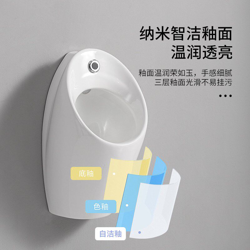智能感应自动冲水小便斗挂墙式小便器男家用陶瓷小便池壁挂式尿斗