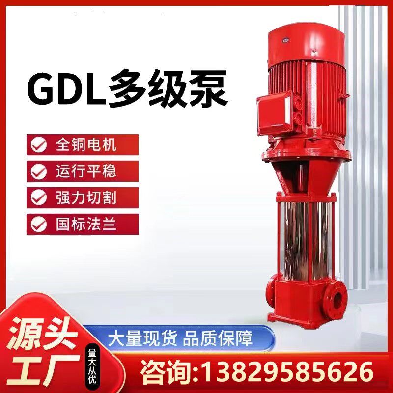 XBD消防增压稳压设备成套稳压水泵室内外消火栓泵喷淋泵加压泵组