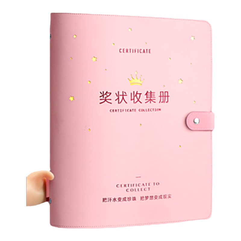 a4皮面奖状收集册男孩女孩a3荣誉装收纳小学生用文件夹的画册儿童