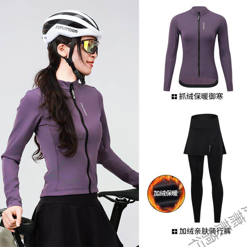 星恒秋冬季新款轻逸女公路自行车骑行服外套抓绒保暖上衣裤裙屁垫
