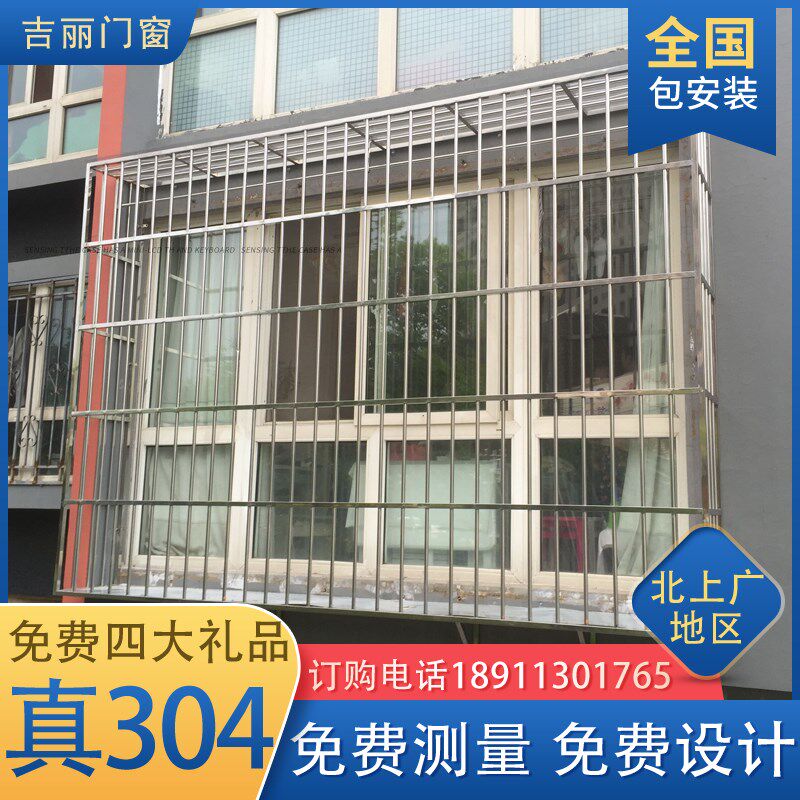 广州深圳阳台防盗网304不锈钢6里实心条飘窗防护栏防盗窗户防雨棚