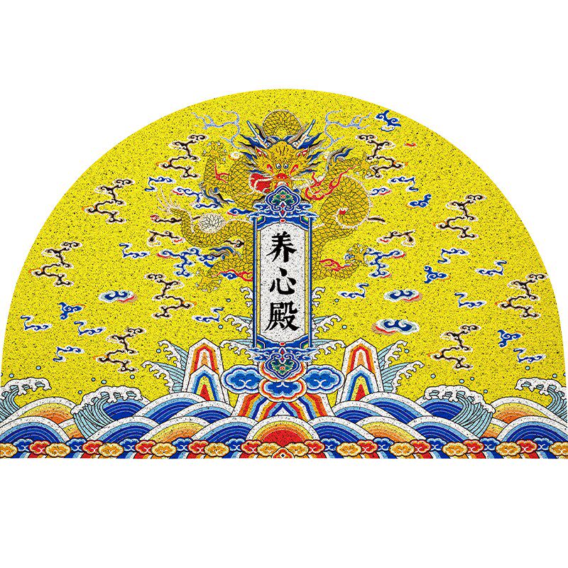 起贝创意国潮半圆大户人家地垫网红进门地毯脚垫中式入户门口门垫