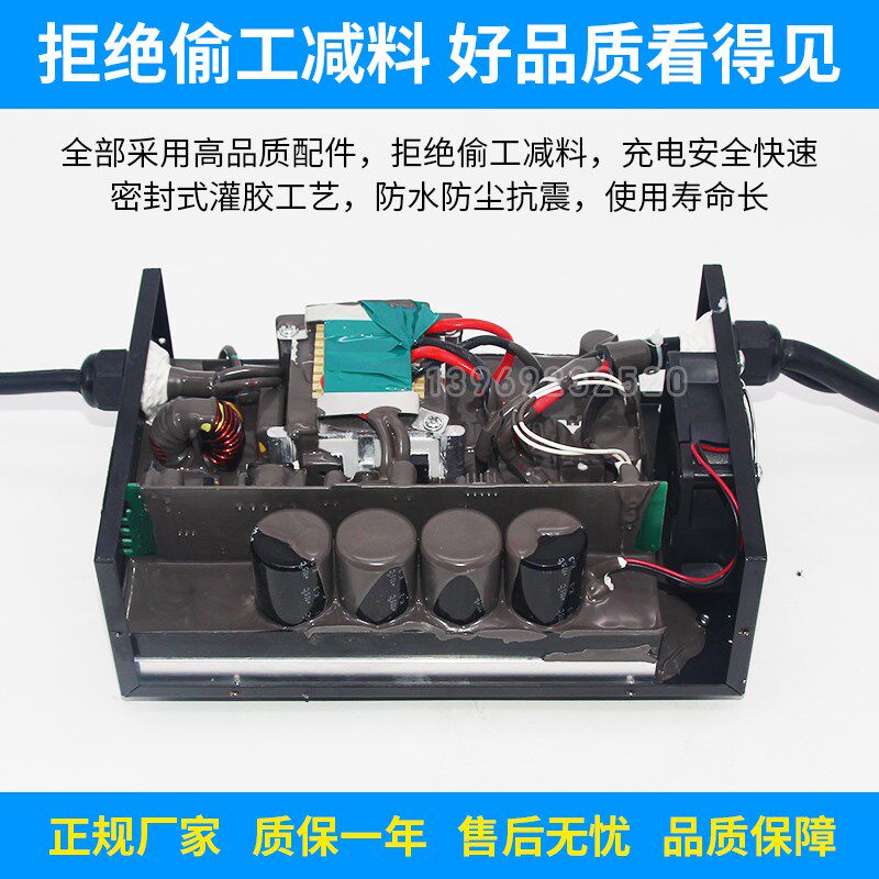 电动叉车12V24V36V电瓶充电器巡逻车观光车48V25A充电机