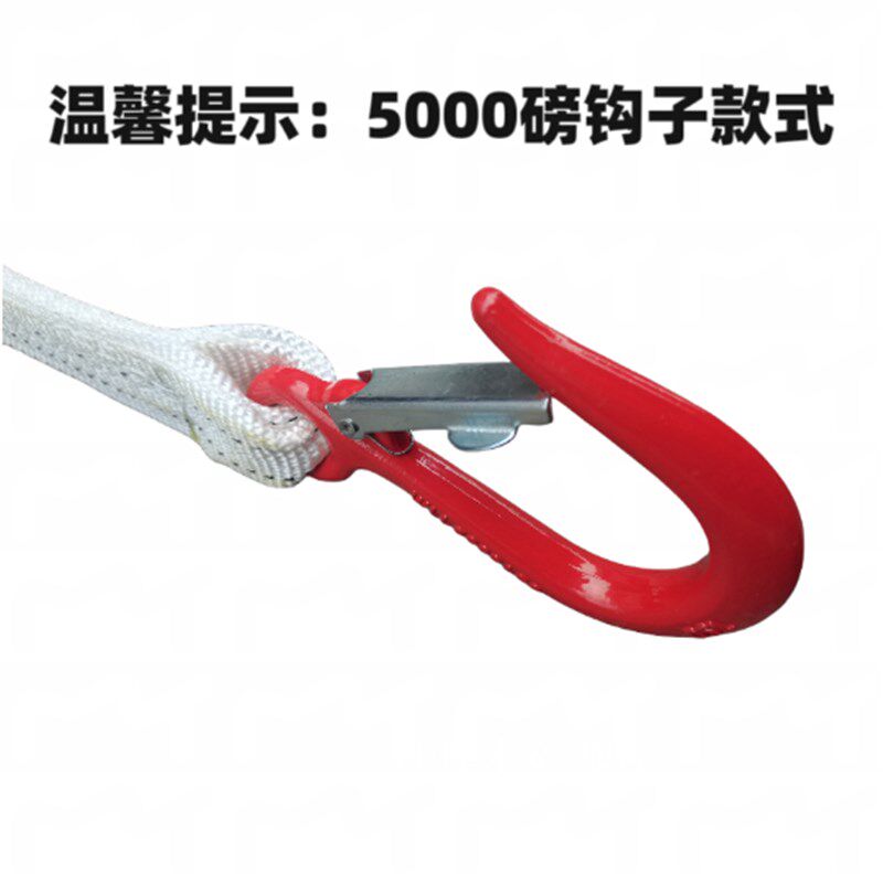 吊装带吊索具双钩两头吊钩吊装带绳2吨0.6米加厚设备吊装钩子0.8m