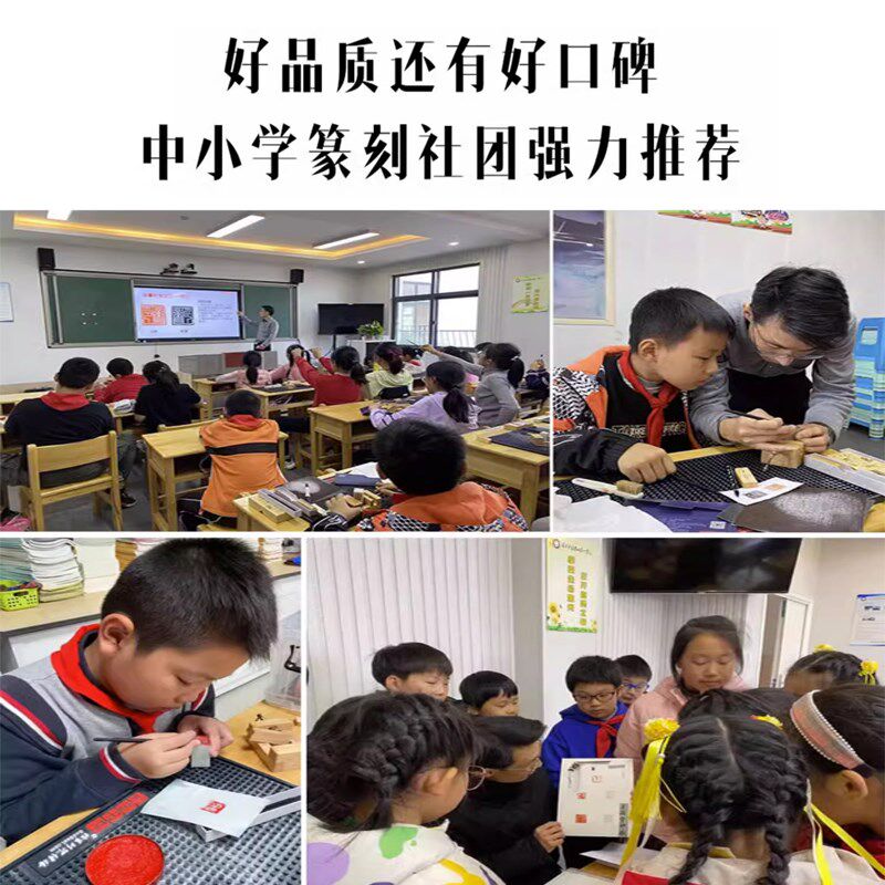 篆刻工具套装学生入门初学者全套篆刻刀套装印章石刻手工篆刻工具