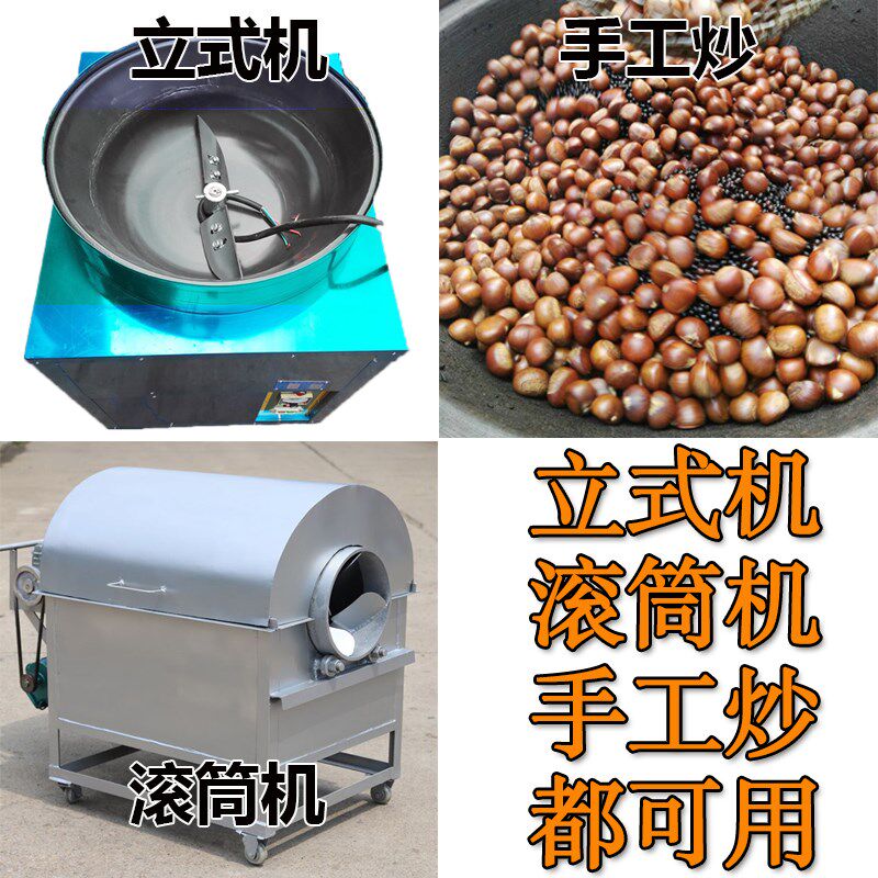 炒板栗专用沙圆形实心练好黑沙子糖沙陶瓷砂炒货沙糖炒栗子专用沙
