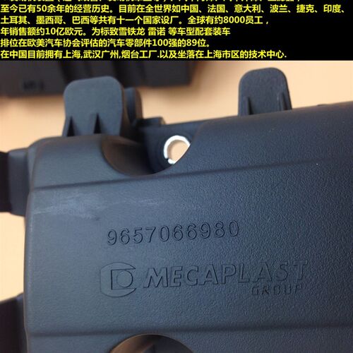 雪铁龙凯旋C5世嘉标致3308 308 408 508 2.0 2.3气门室盖垫罩总成