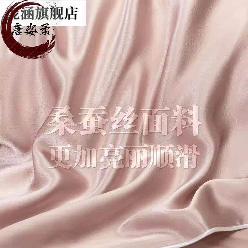 重磅40姆米真丝枕套35姆米丝绸桑蚕丝枕头套冰丝乳胶枕巾单人纯色