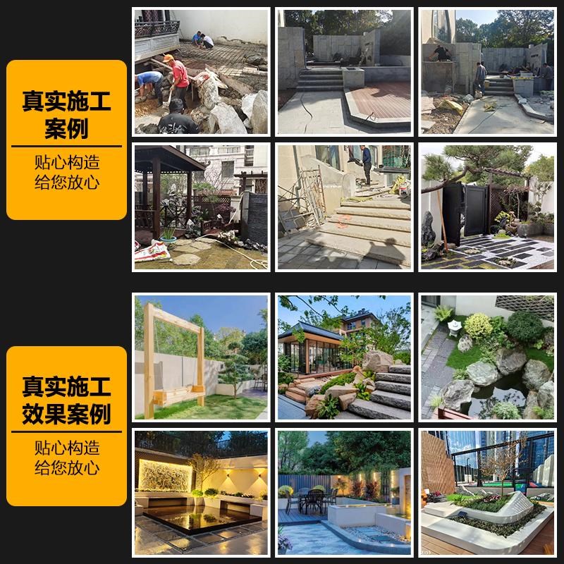 江浙沪专业别墅花园设计施工庭院景观绿化屋顶露台小院子改造装修