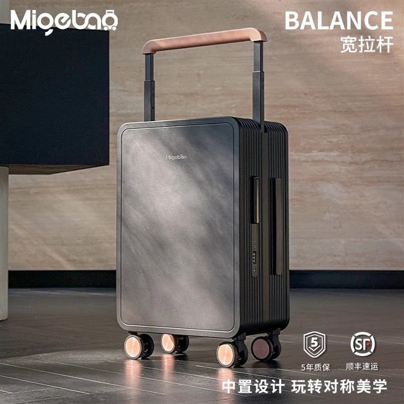 2025新款行李箱20寸旅行箱皮箱拉杆箱女登机箱密码箱小型手提箱子