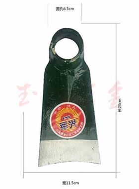 云南昆明本土山羊牌圆孔钢锄翻地农具种菜大锄头槐木锄棒包邮