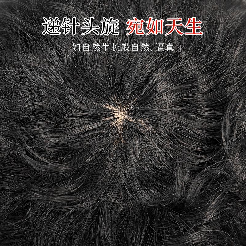假发全头套女全真人发中老年女士气质修颜减龄玉米烫短卷发假发套