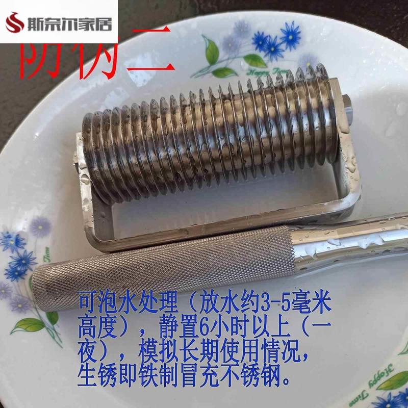 划丝器肉夹馍滚轮切面刀家用多功能滑条器不锈钢滚刀