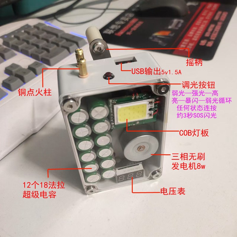 手摇发电机点火照明USB应急充电便携频闪SOS灯光遇险呼救搜救指引