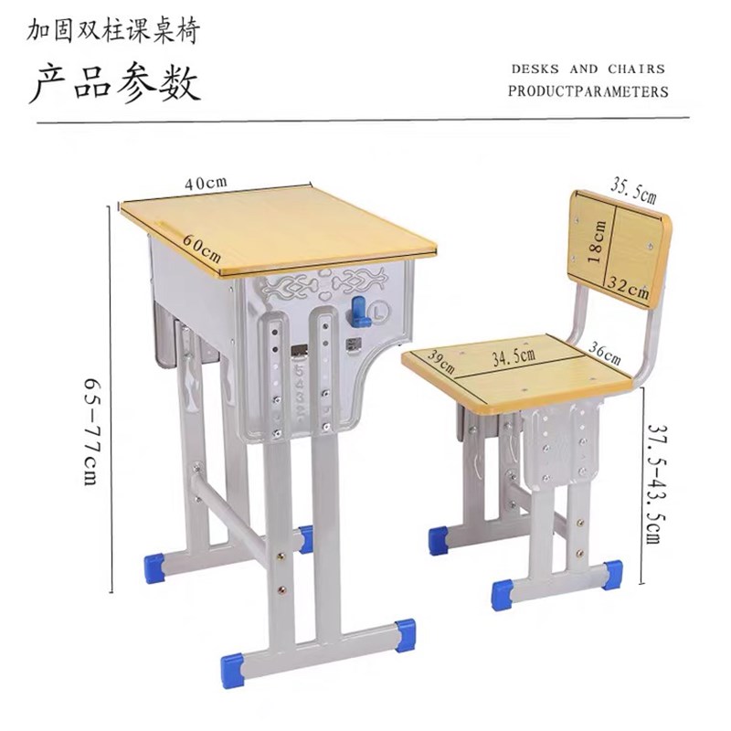 学校学生椅子板凳升降课桌椅书桌椅靠背椅培训桌椅办公椅餐椅包邮