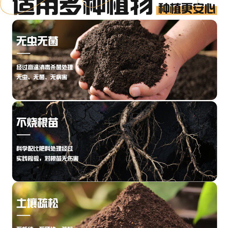 营养土通用型100斤50斤养花通用专用花土种菜育苗疏松透气有机土