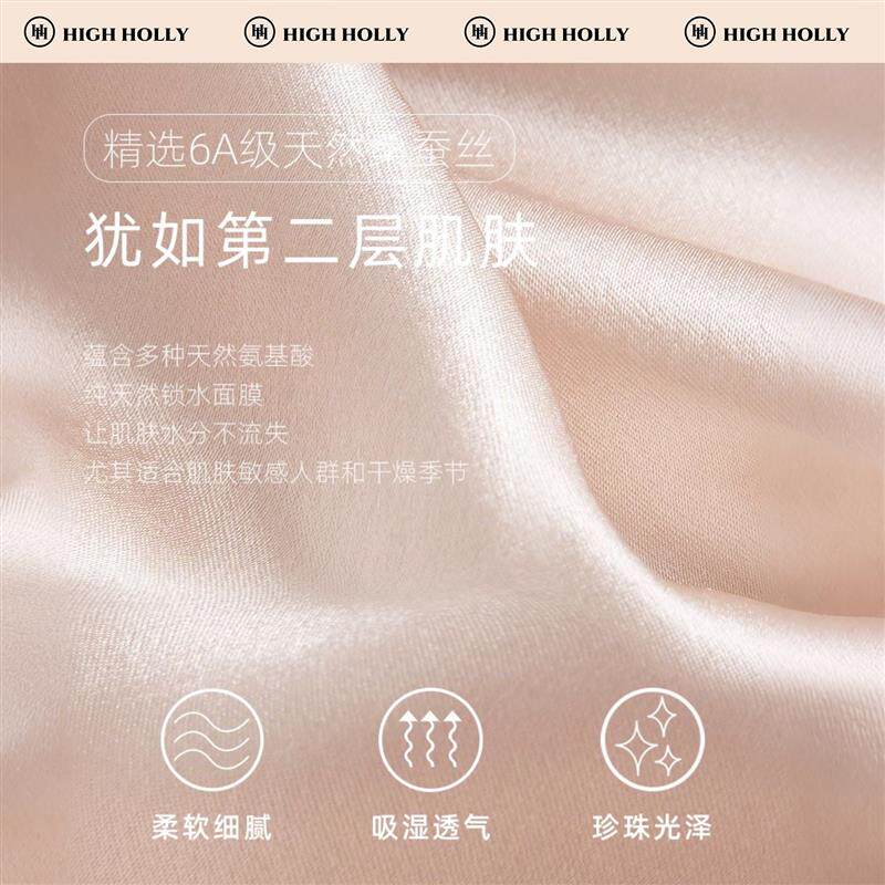双面真丝枕套乳胶枕头专用22姆米100桑蚕丝30cmx50cm/40cmx60cm