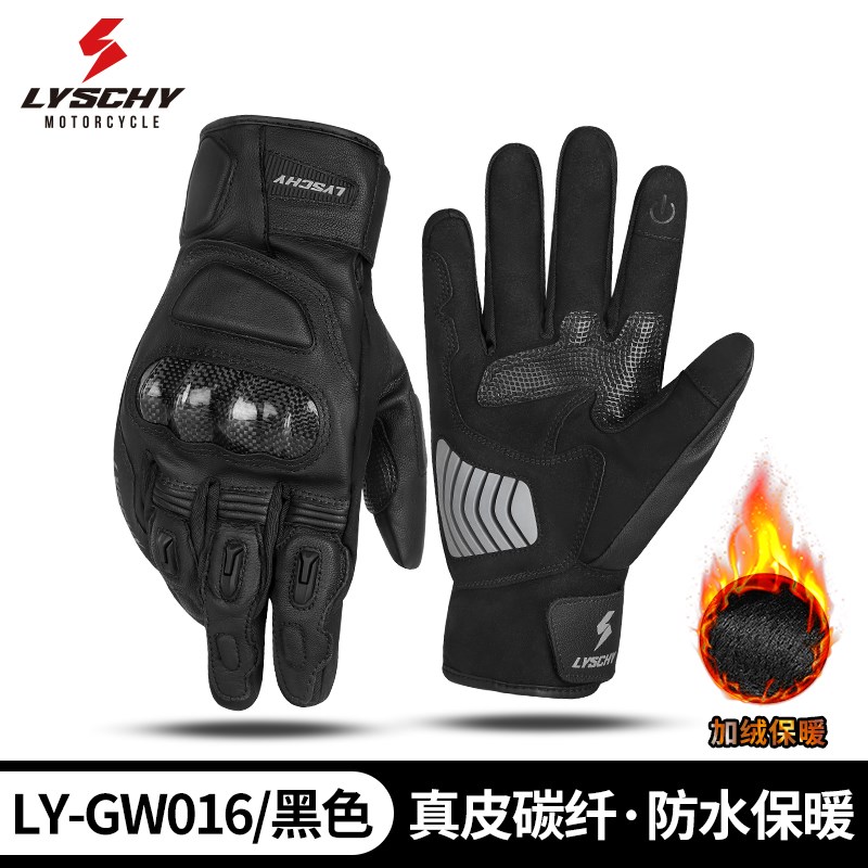 雷翅摩托车手套春夏机车骑行手套真皮碳纤维防摔骑士摩旅装备男女