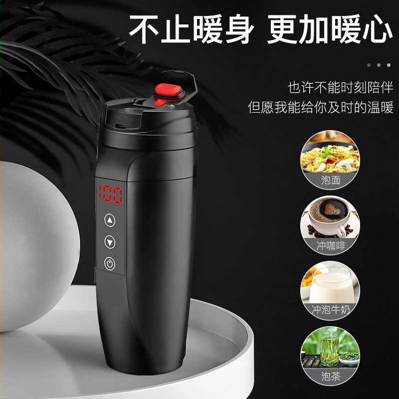 智显车载烧水壶加热保温电热水杯12V24V汽车大货车通用烧水杯开水